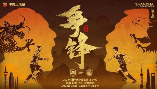 在近日举办的“夏日星空派对”发布会上，导演陈思诚，领衔主演黄渤、荣梓杉，主演许君聪、于洋，以及特邀出演郎朗出席